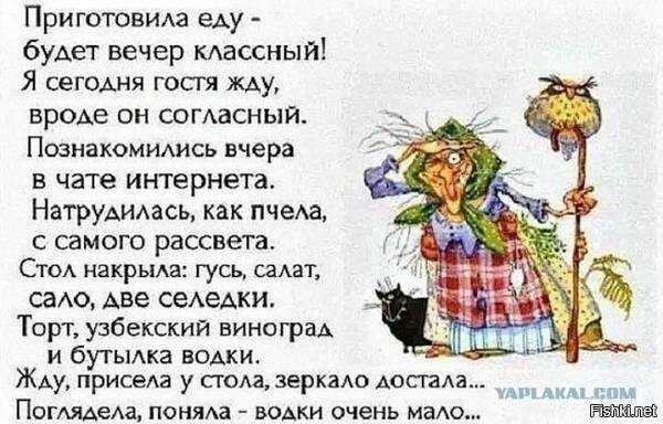 Солянка