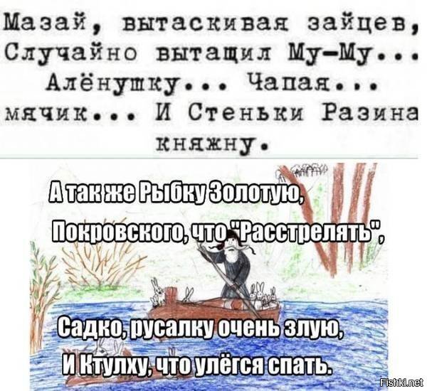 Солянка