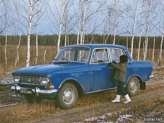 Солянка