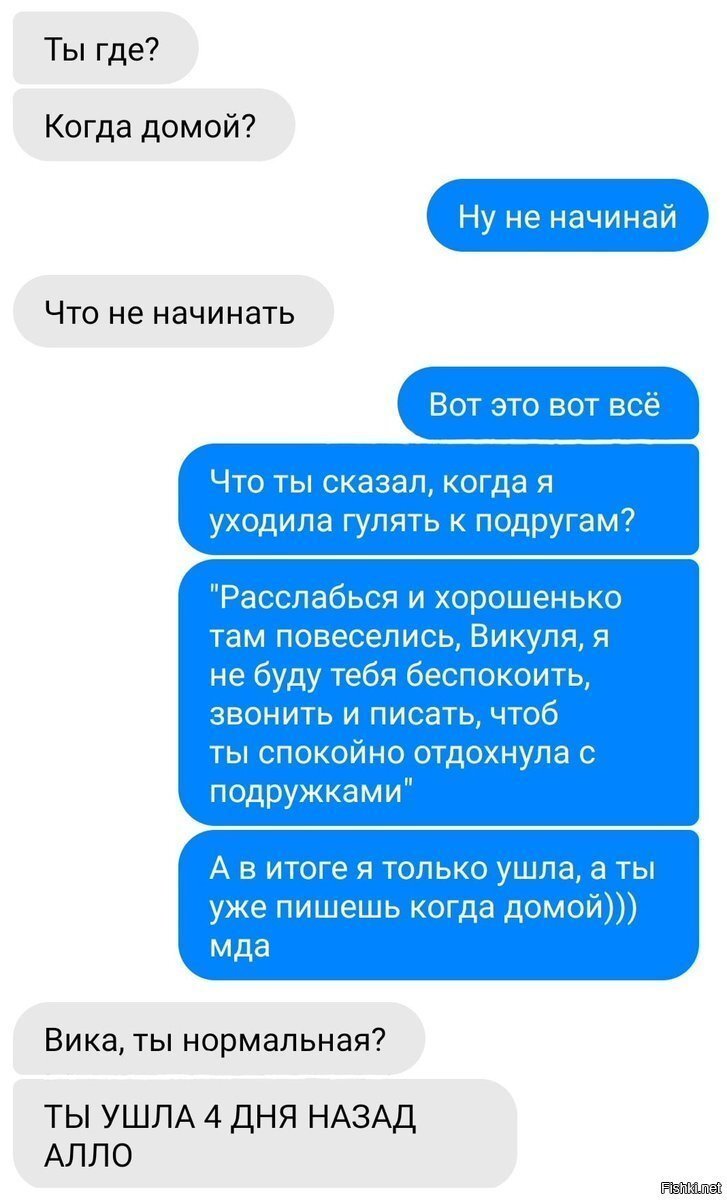 ну хоть кто то отдохнул