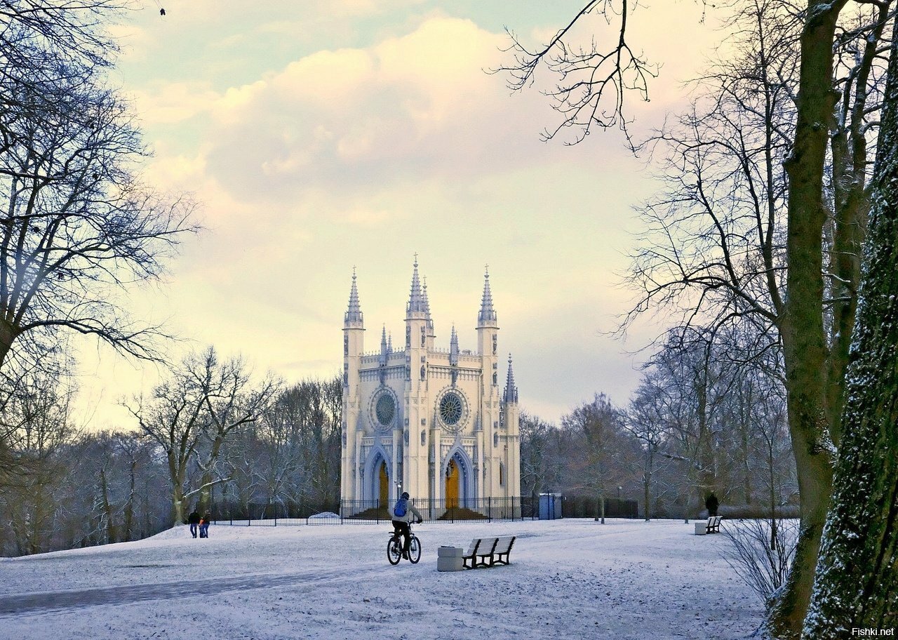 Петергоф, парк Александрия