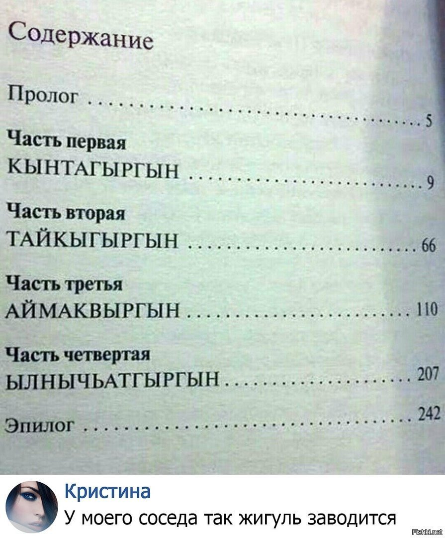 Солянка