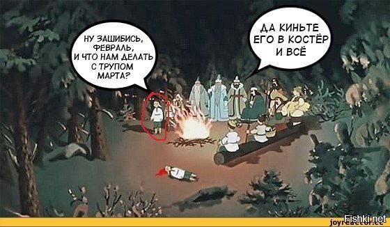 Солянка