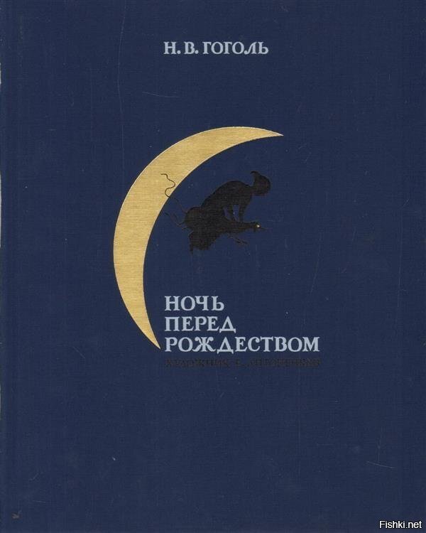 А ведь сегодня