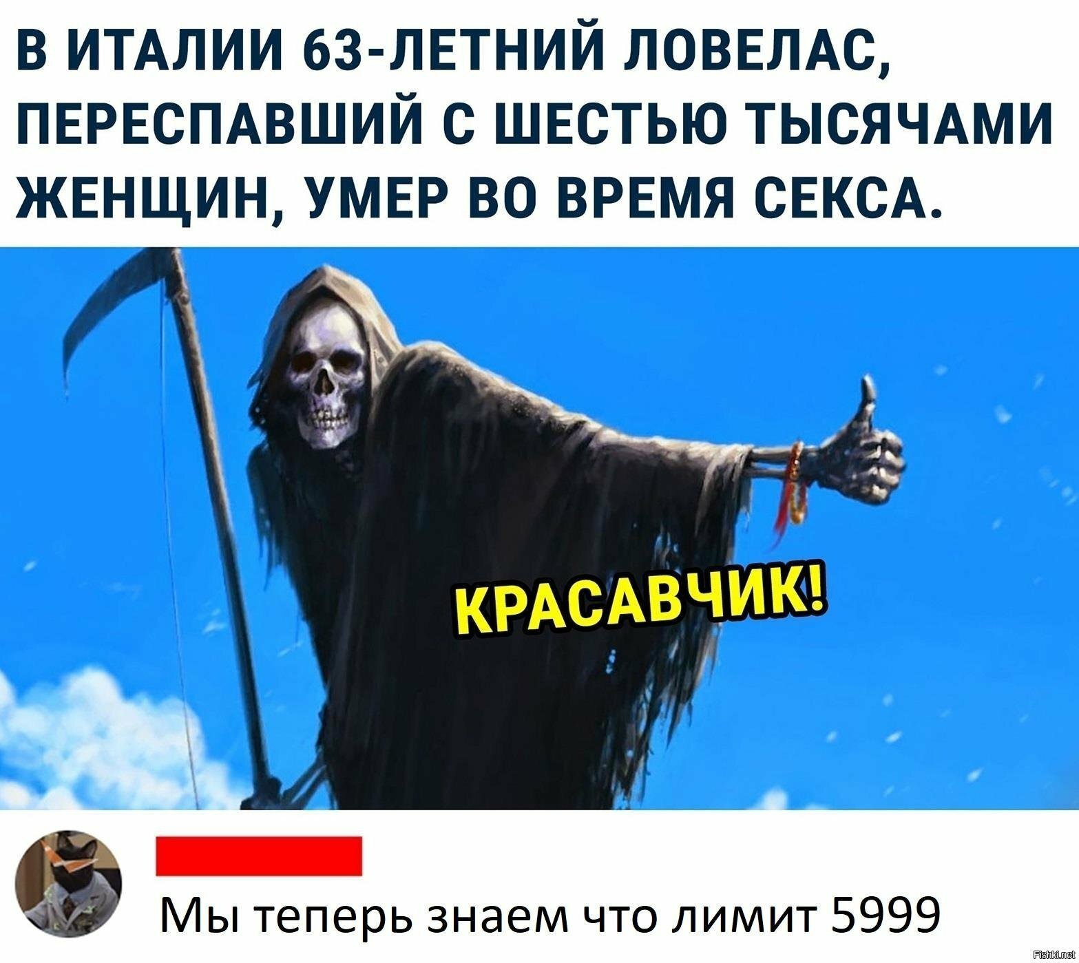 вы там аккуратней