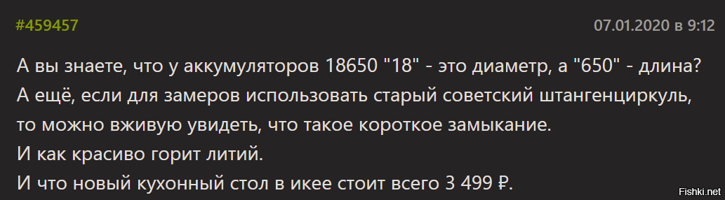 Солянка