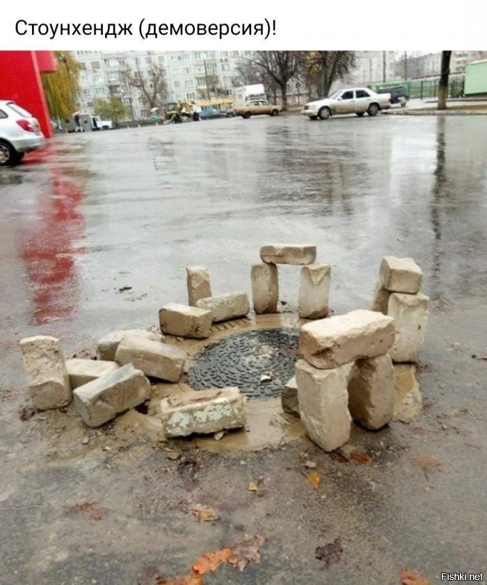 Солянка