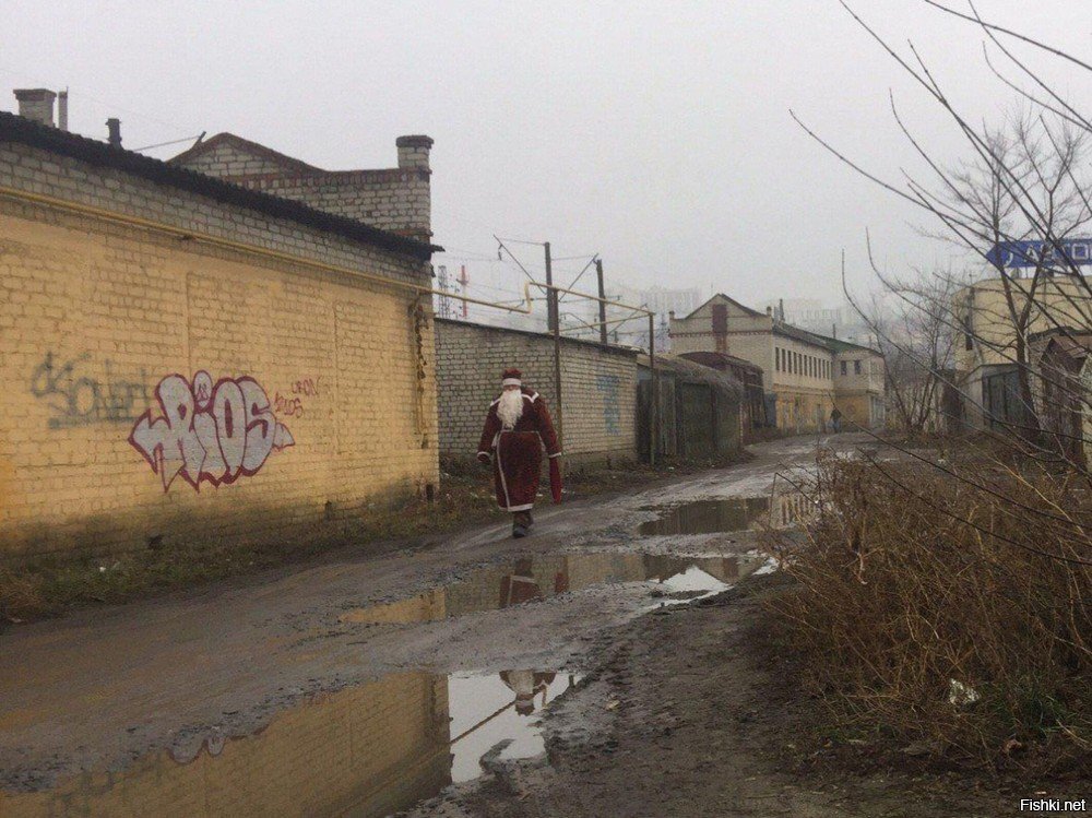 Солянка