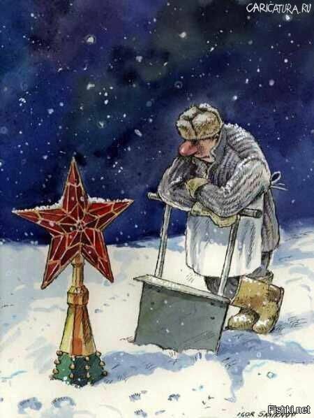 Солянка