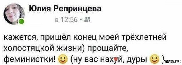 От души
