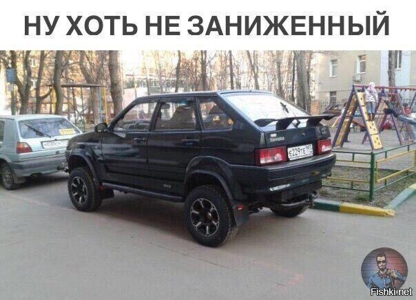 Солянка
