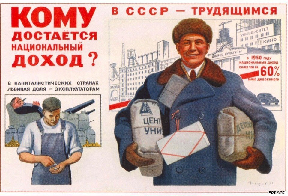 И опять не политика, а экономика