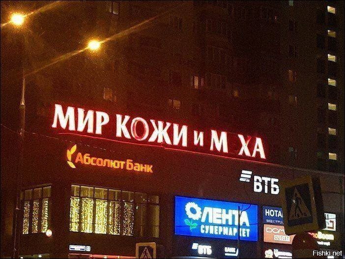 Солянка