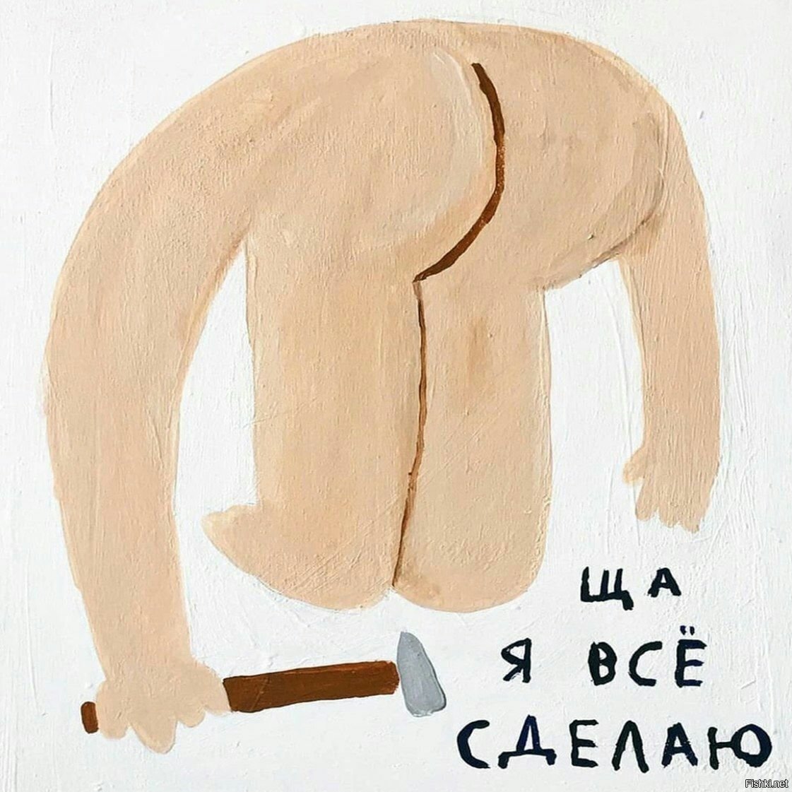 Солянка