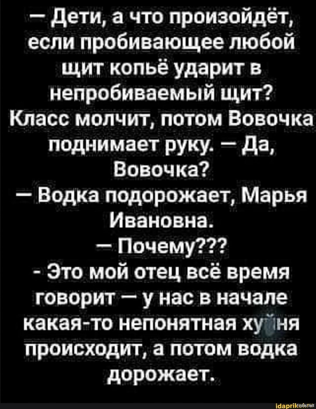 Солянка