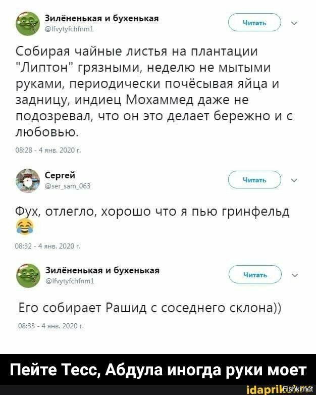 Солянка