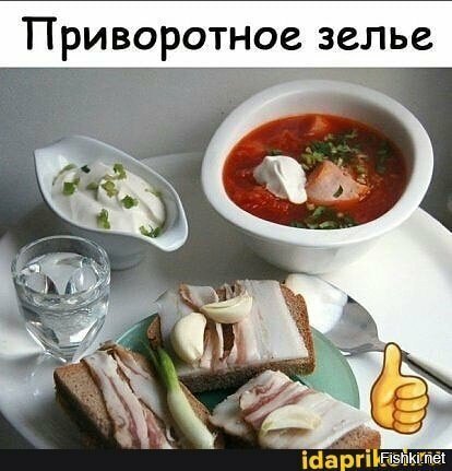 Солянка