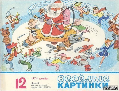 Солянка