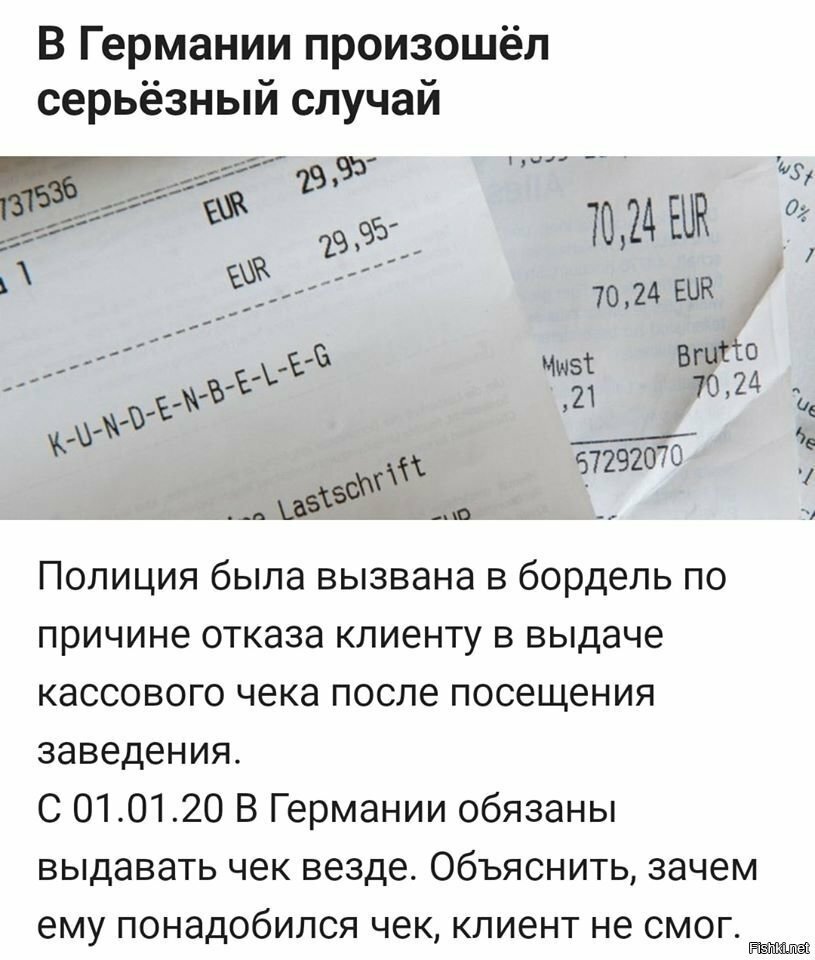 цивилизация ёлы