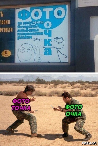 Солянка