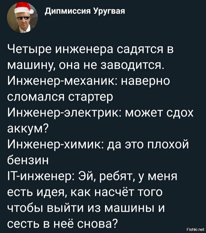 Солянка