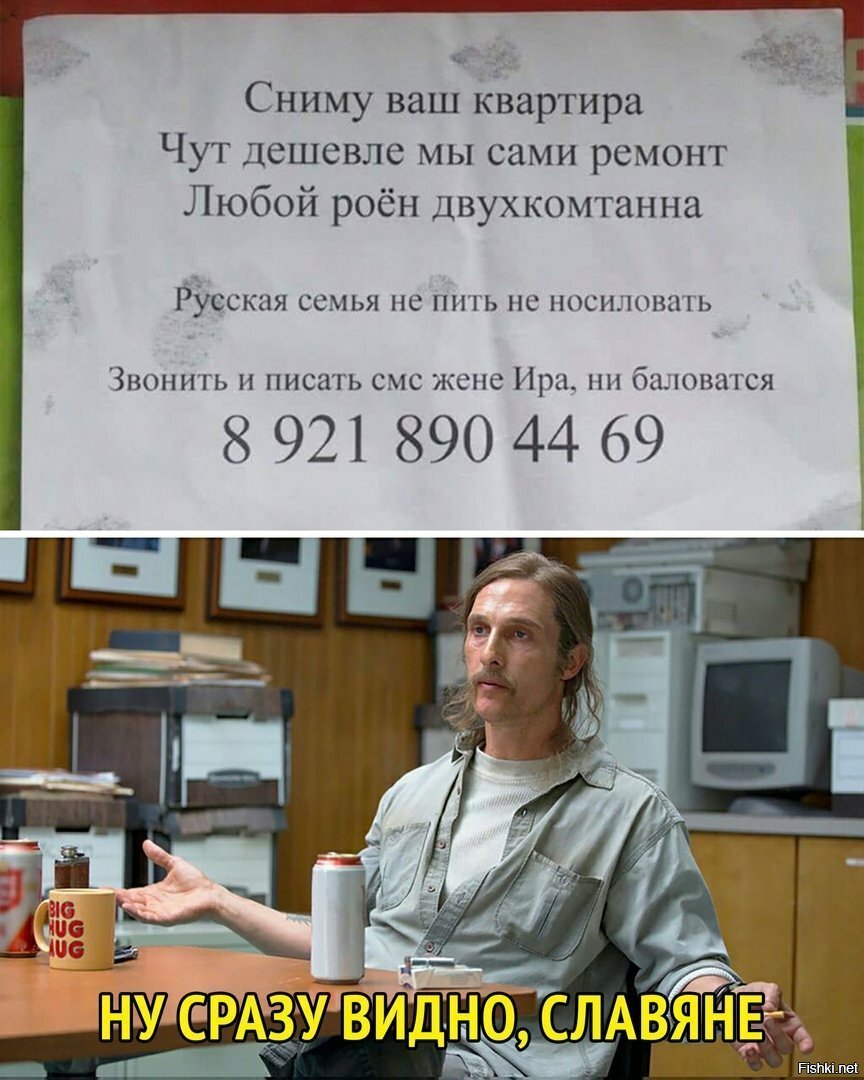 Солянка