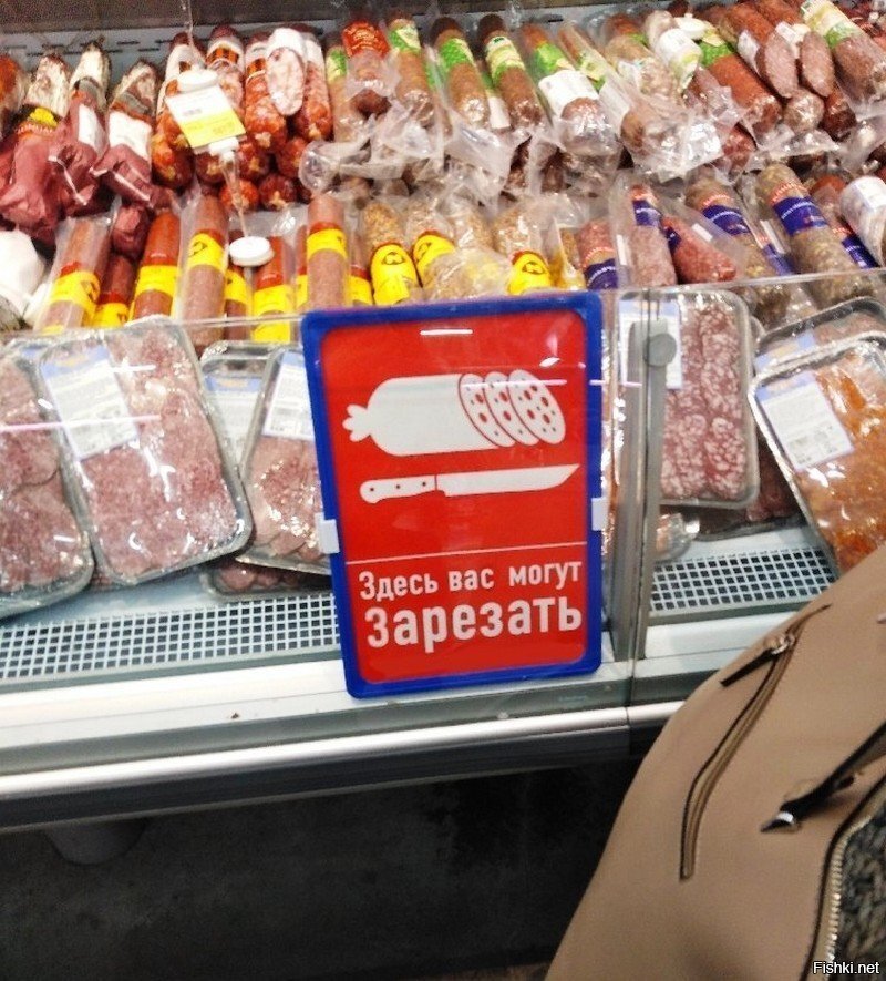 Солянка