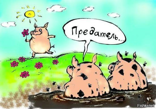 Пока "крысиный" год не наступил