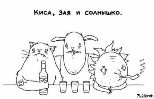 Солянка