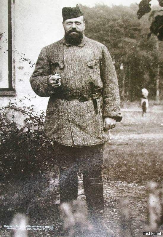 Наш