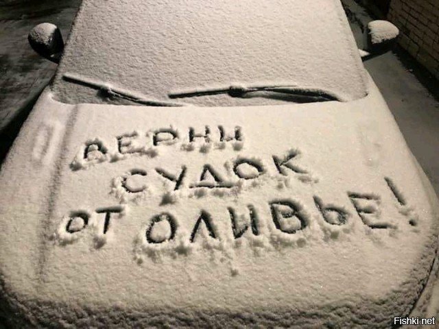 Солянка