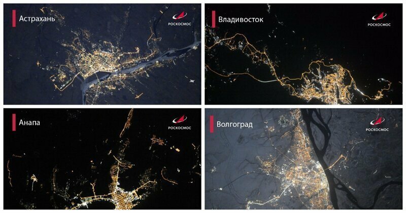 Космонавт Олег Кононенко заснял российские города с околоземной орбиты