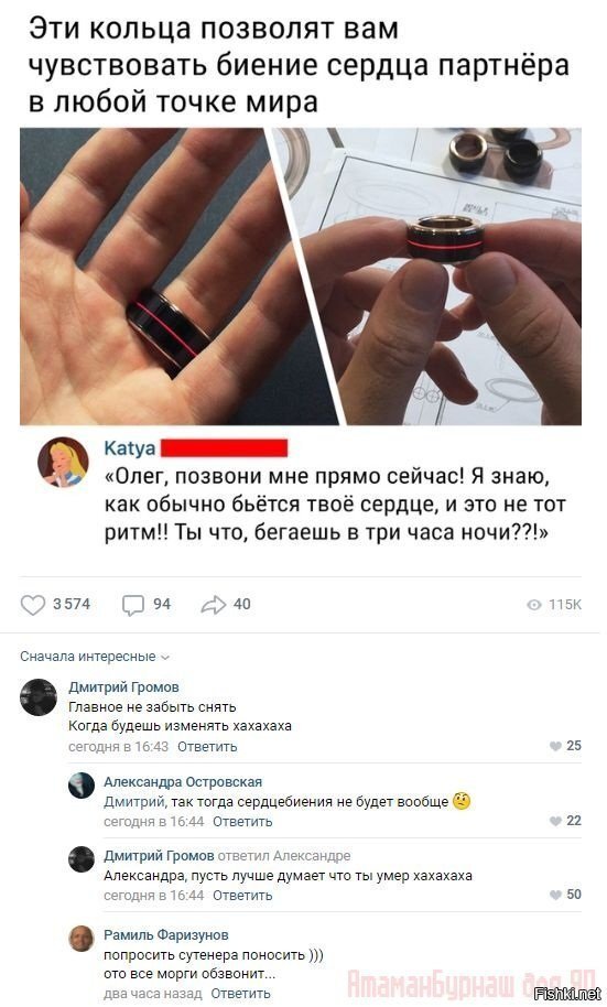 С продолжением 