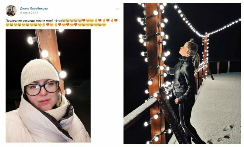 Умерла во время селфи