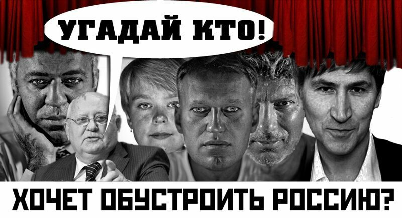 Всепропальщики