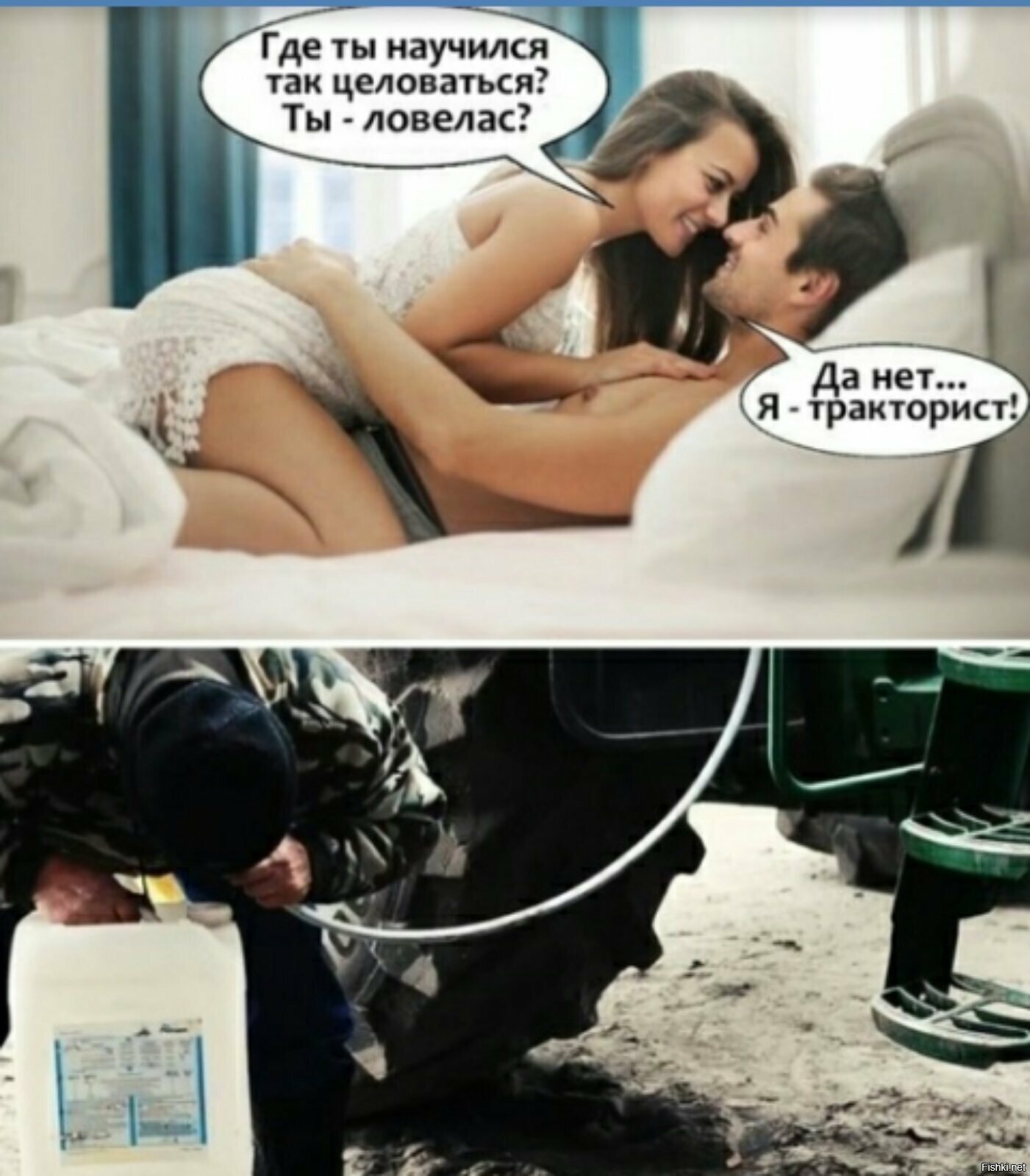 Солянка
