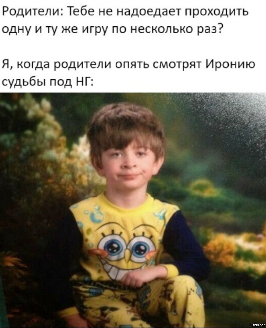 Солянка