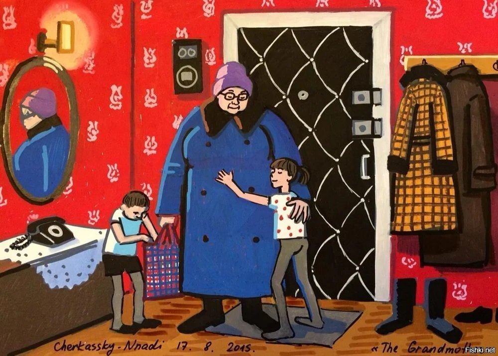 Солянка
