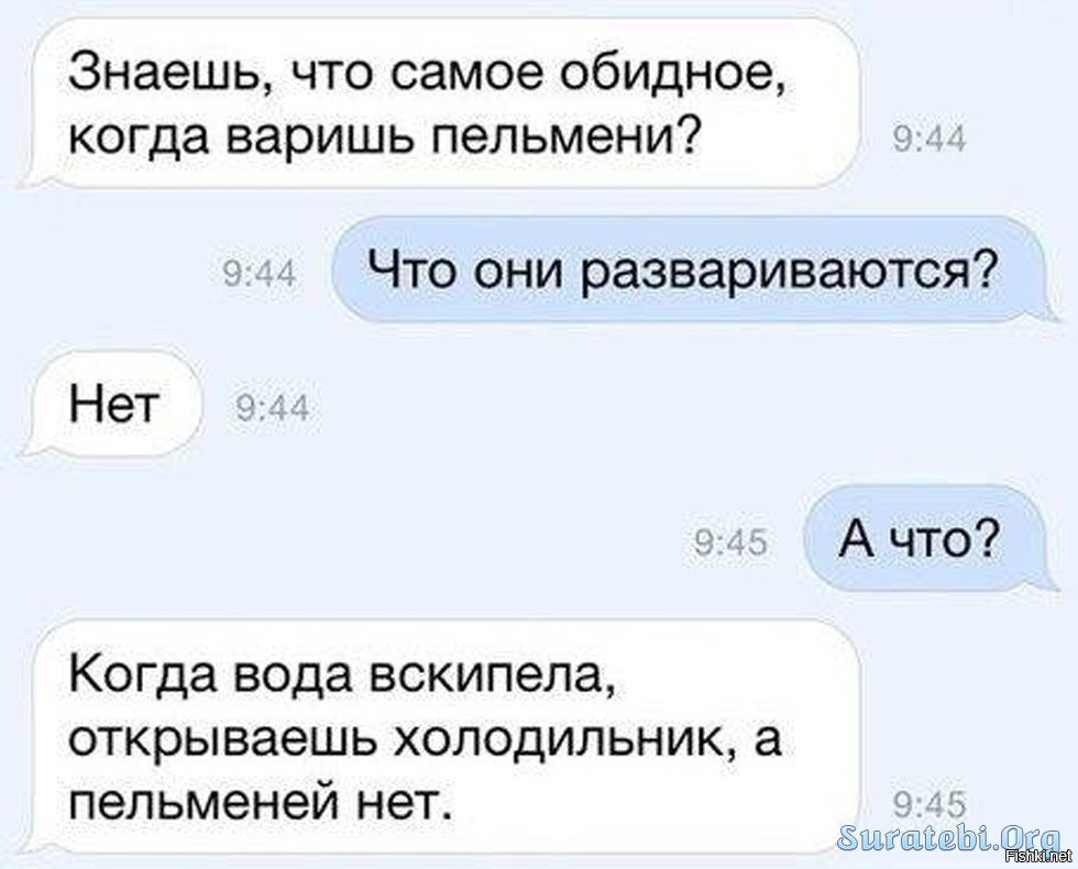 Пусть впереди нас ждёт только хорошее и горячее