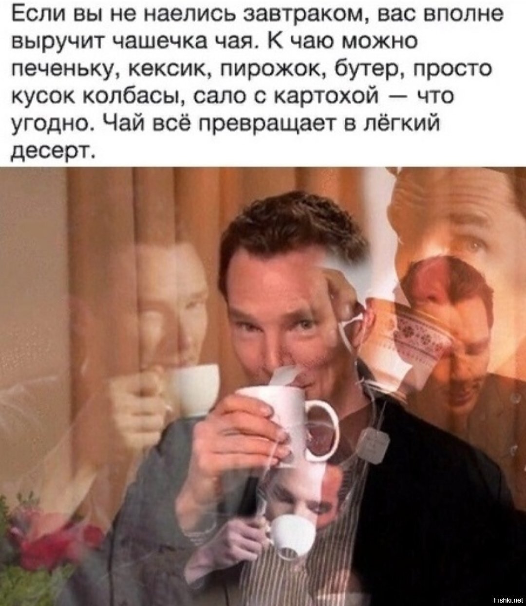 Солянка