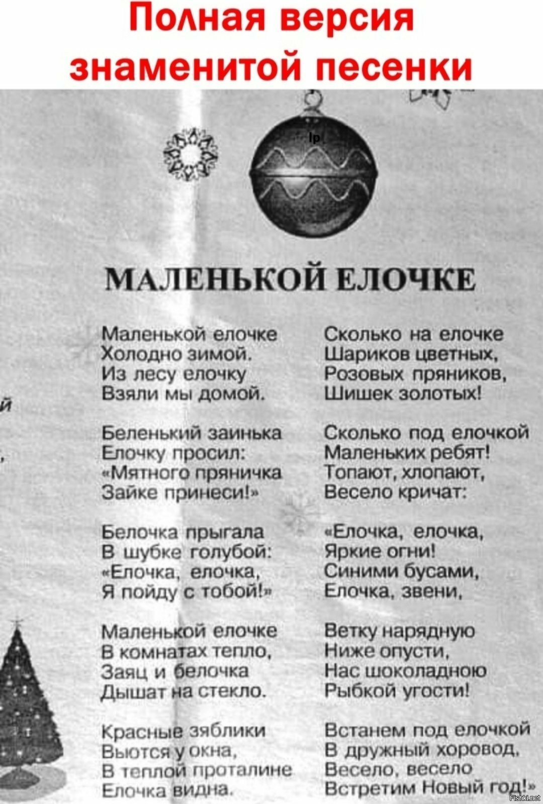 Вдруг кому надо