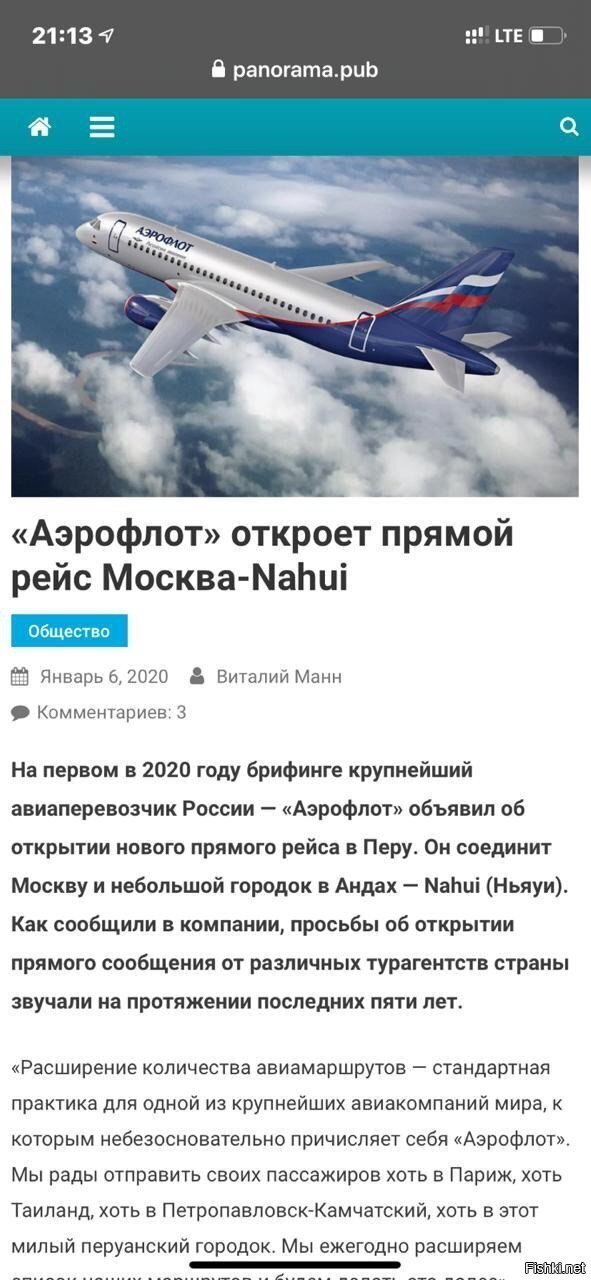 Солянка