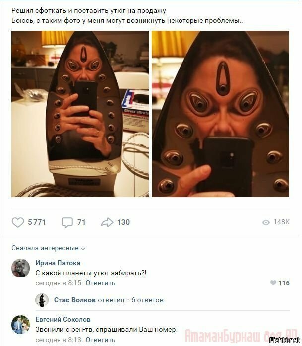 Солянка
