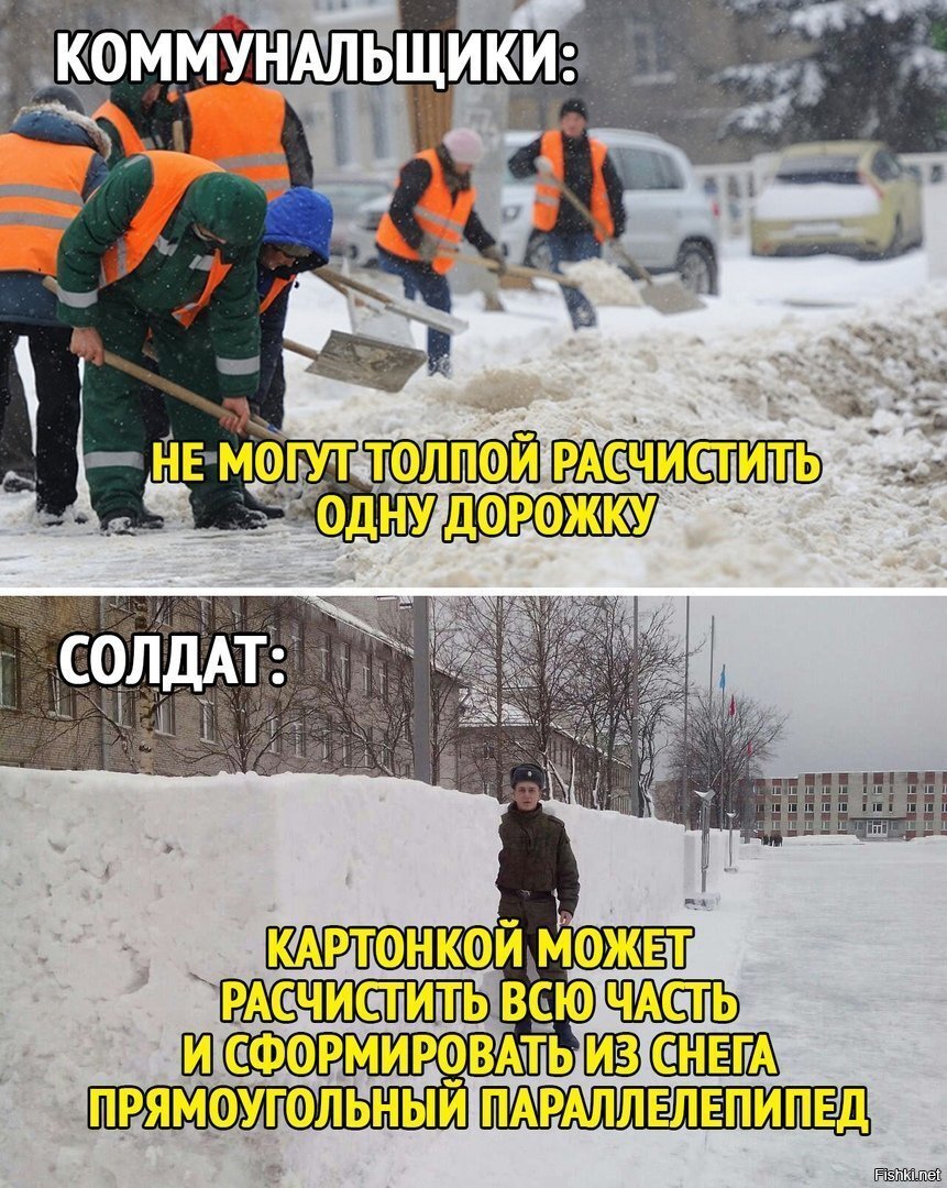 Солянка