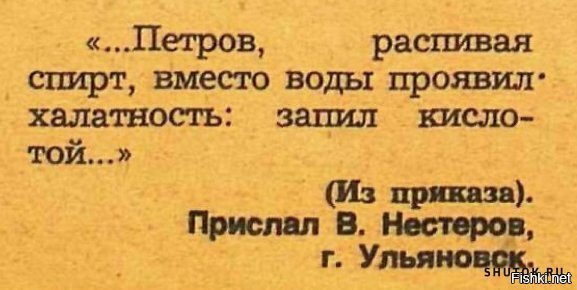 Солянка