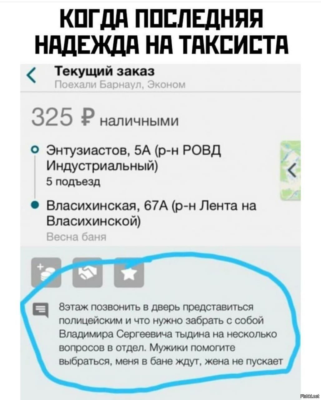 Солянка