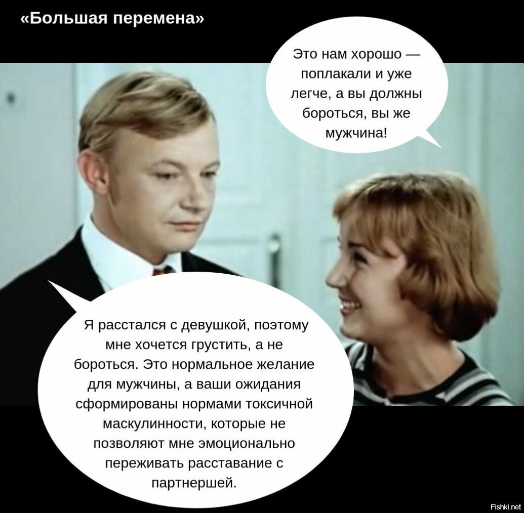 Советские фильмы без гендерных стереотипов