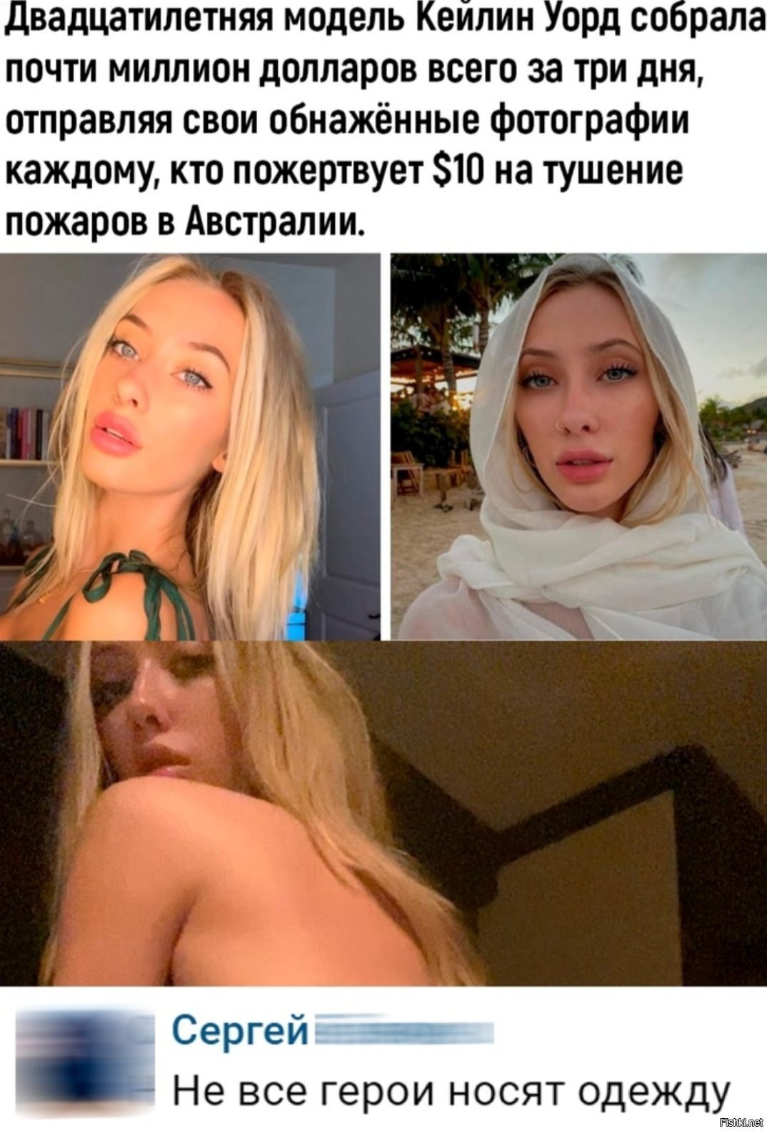 Солянка