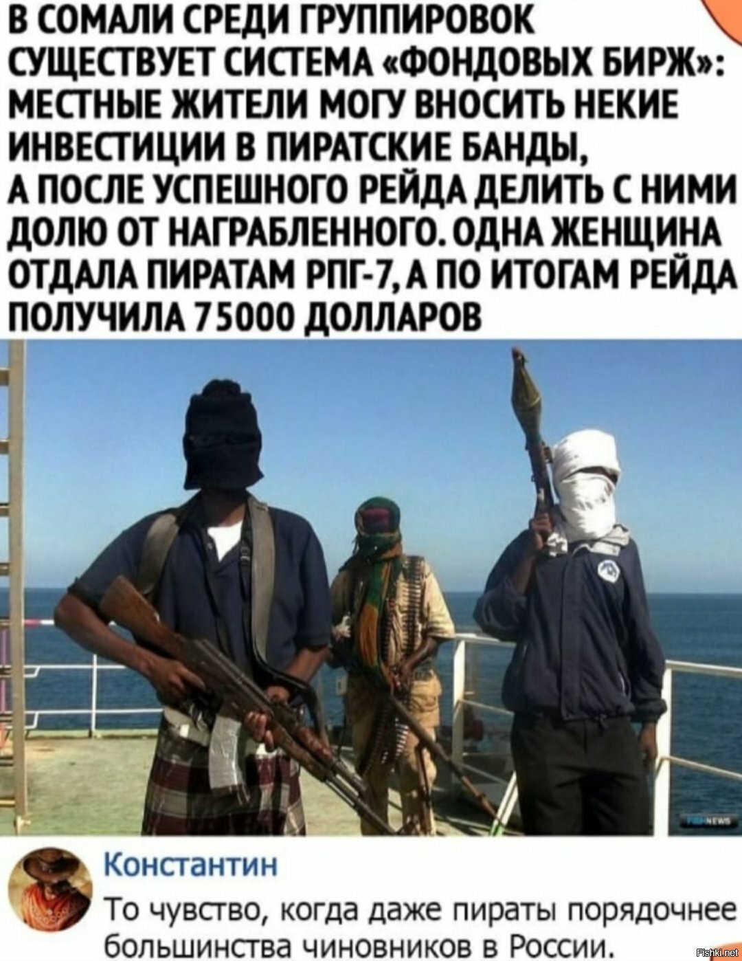 У меня только один вопрос