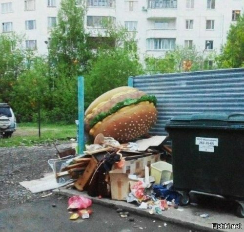 Солянка